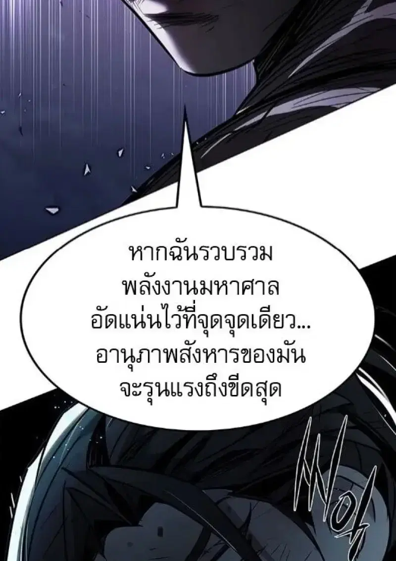 หน้า 164 จาก 206