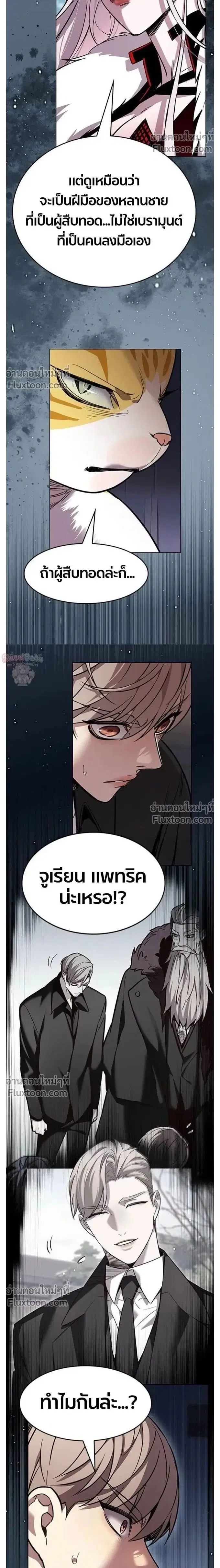 หน้า 2 จาก 33