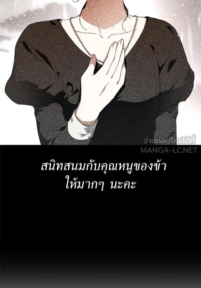 หน้า 69 จาก 141