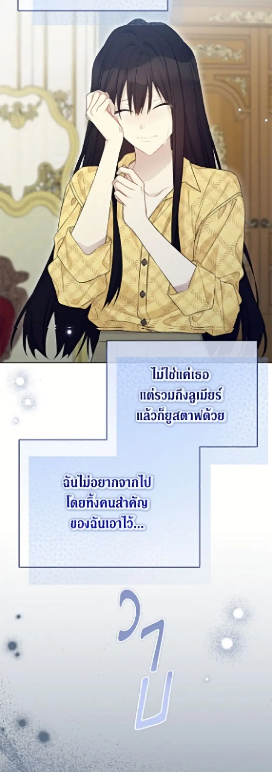 หน้า 14 จาก 52