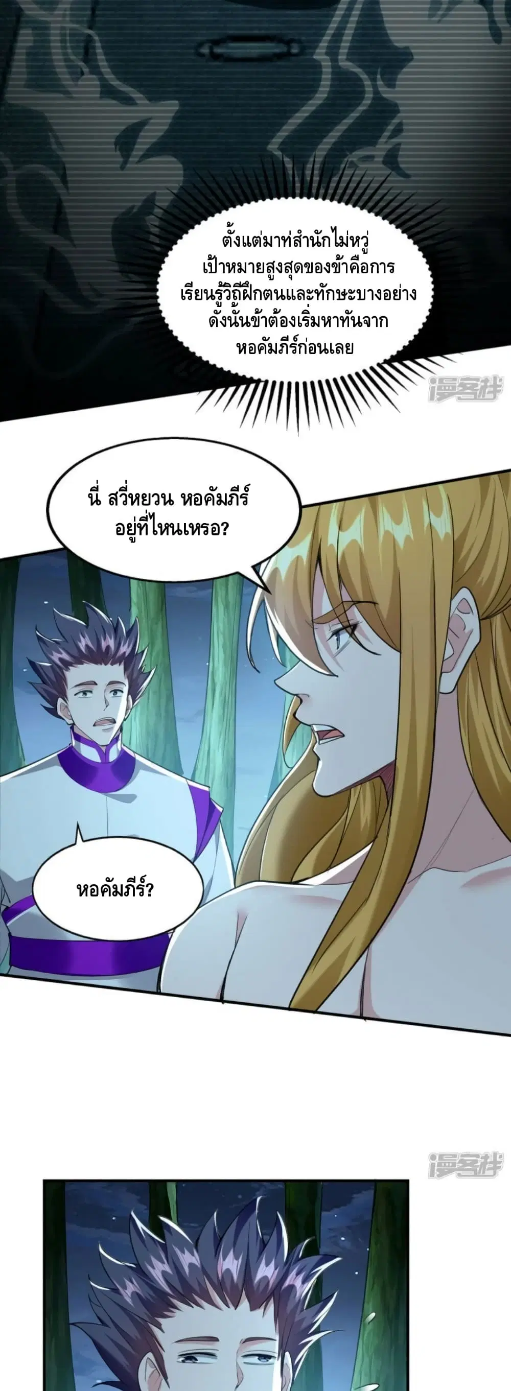 หน้า 20 จาก 22
