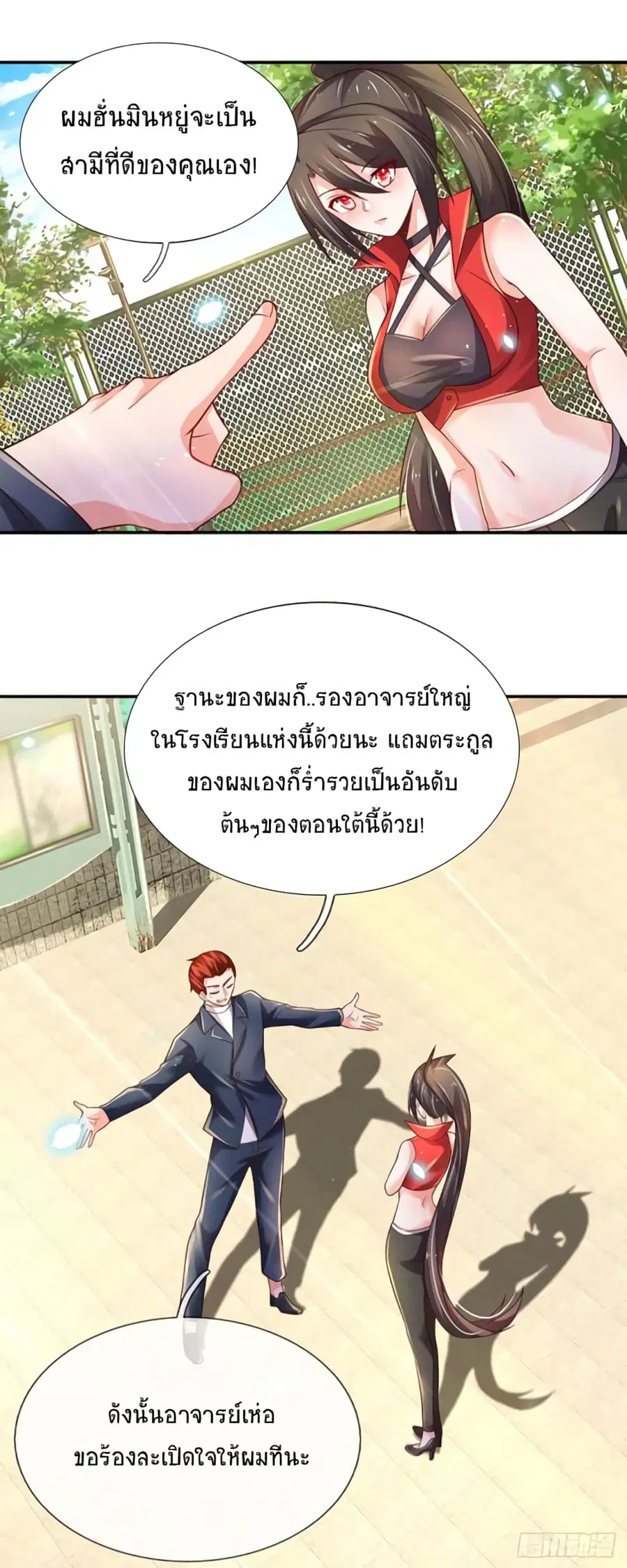 หน้า 18 จาก 39