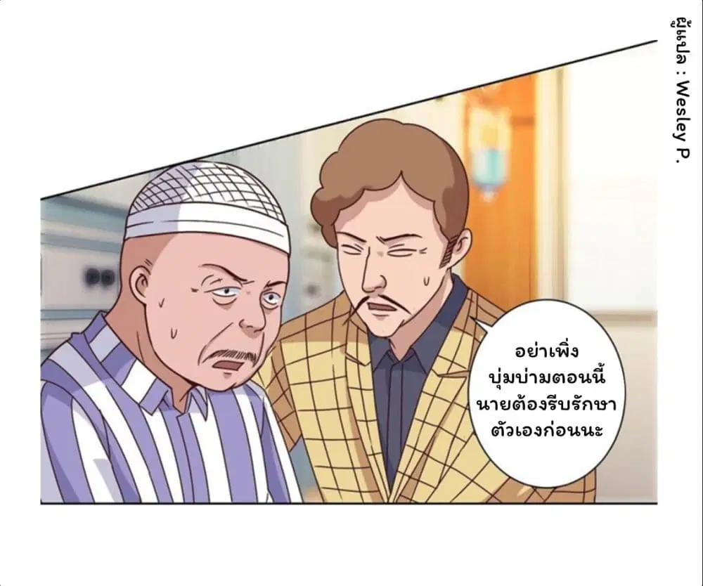 หน้า 6 จาก 25