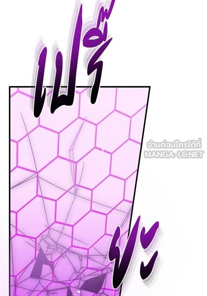 หน้า 74 จาก 143