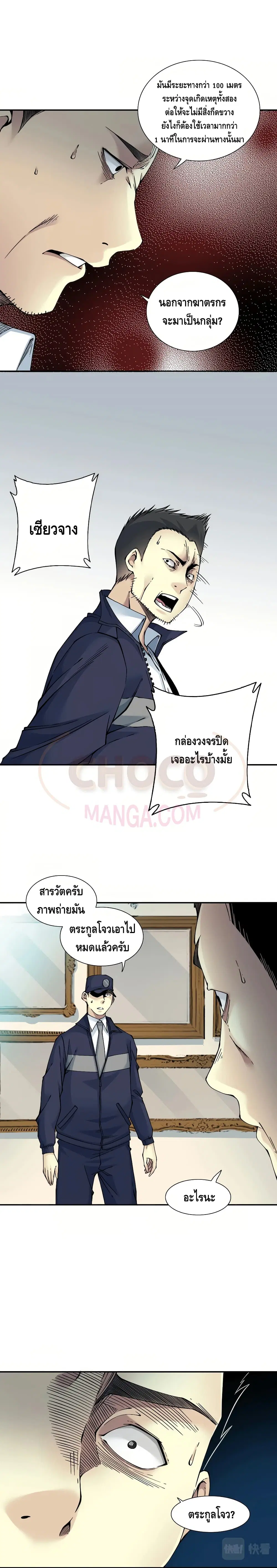 หน้า 9 จาก 18