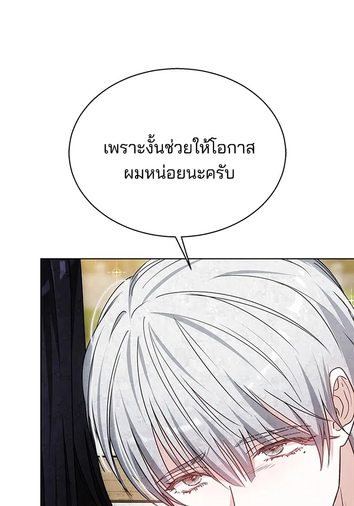 หน้า 131 จาก 137
