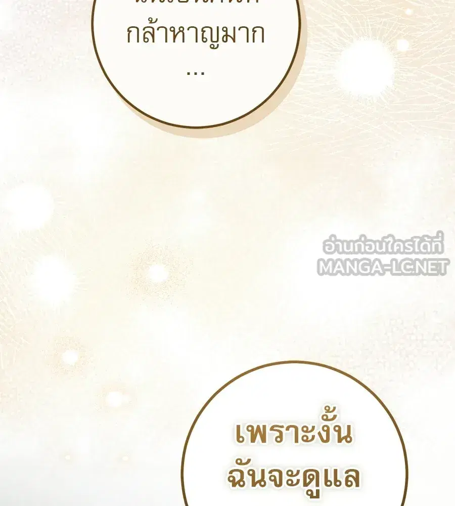 หน้า 165 จาก 200