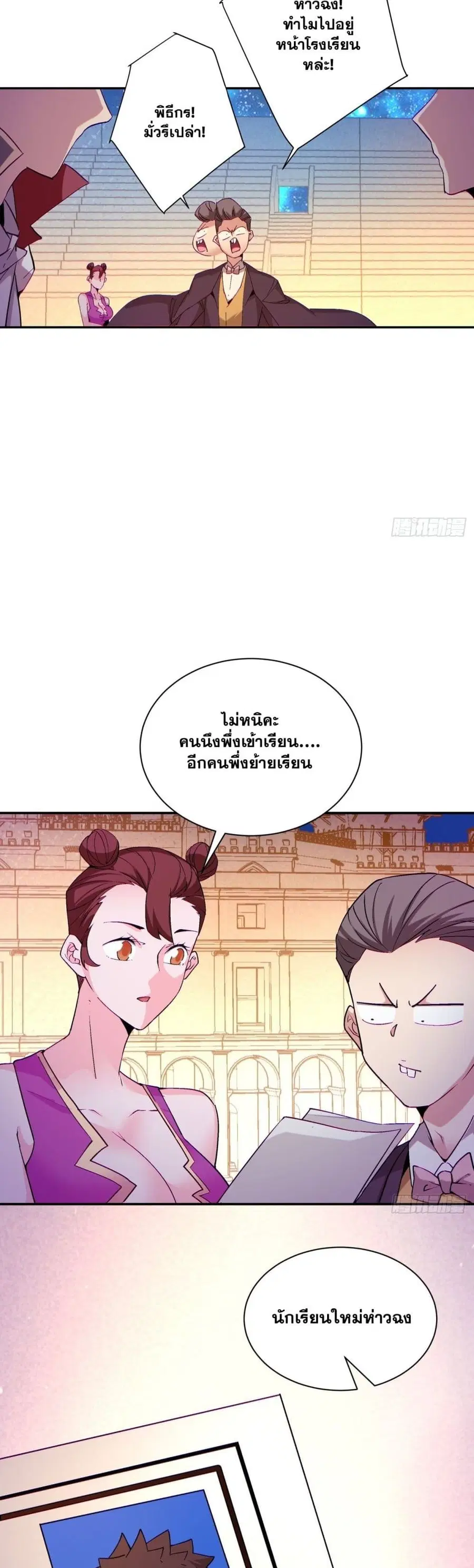 หน้า 16 จาก 22