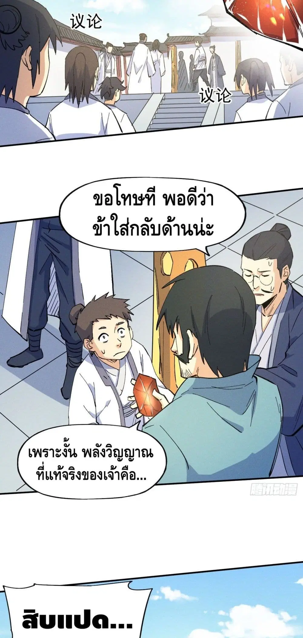 หน้า 17 จาก 32