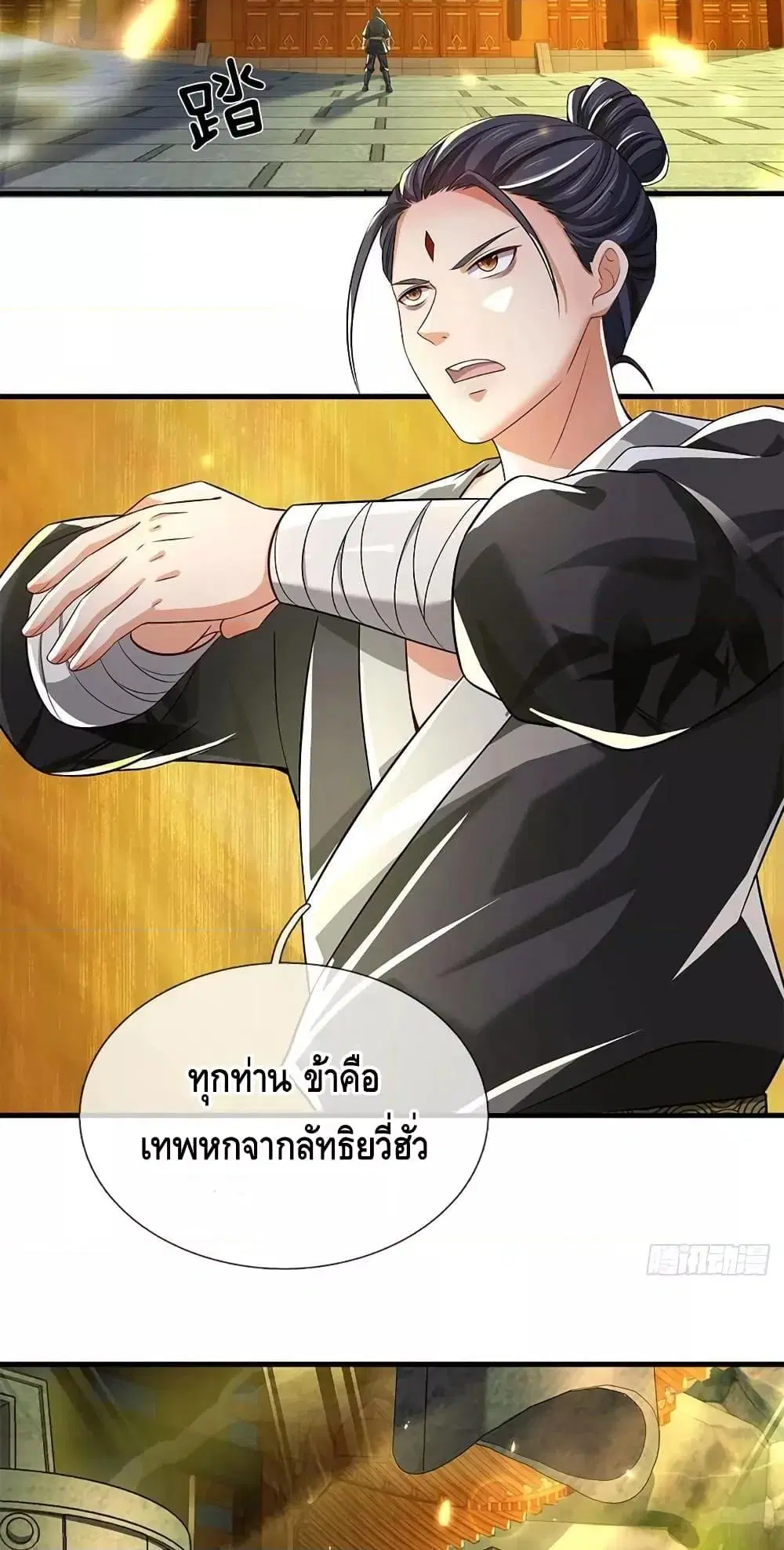 หน้า 9 จาก 42
