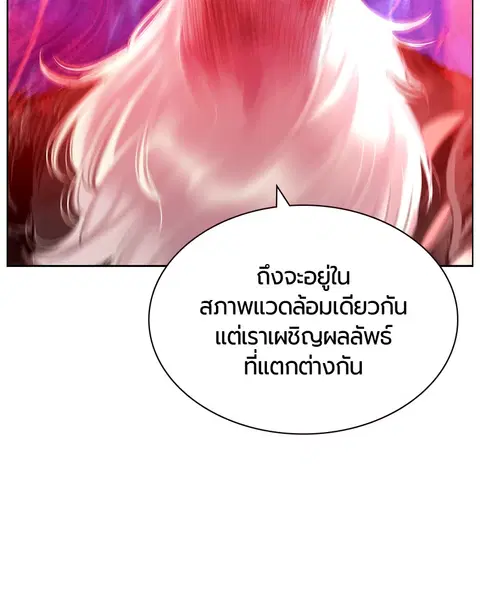 หน้า 98 จาก 147