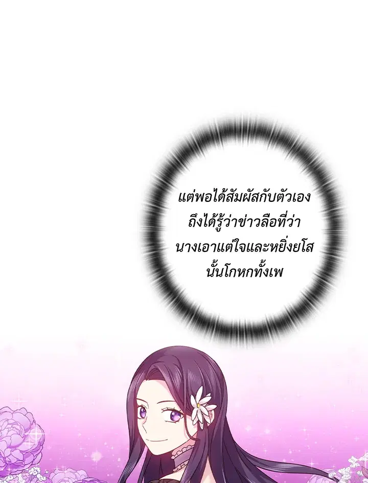 หน้า 24 จาก 62
