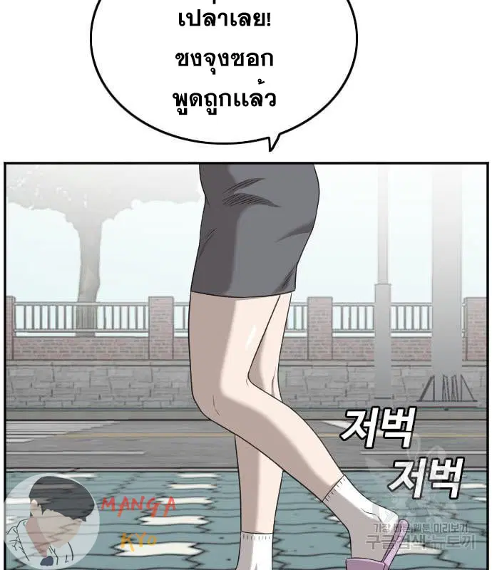 หน้า 80 จาก 153