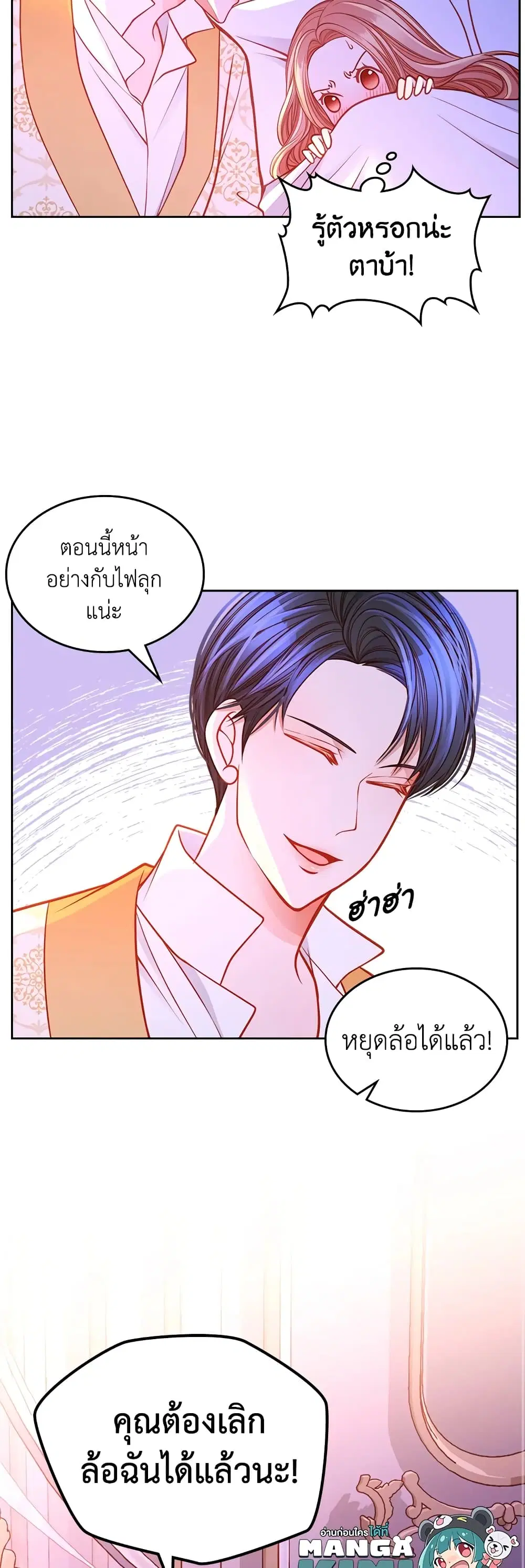 หน้า 26 จาก 44