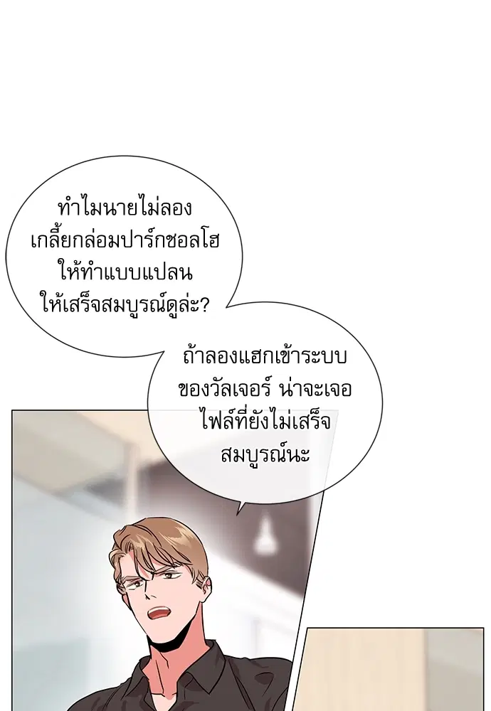 หน้า 9 จาก 70