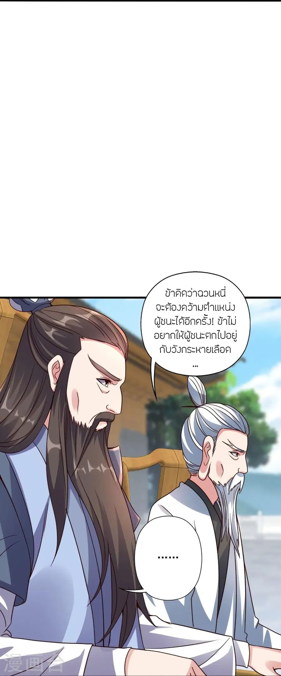 หน้า 19 จาก 82