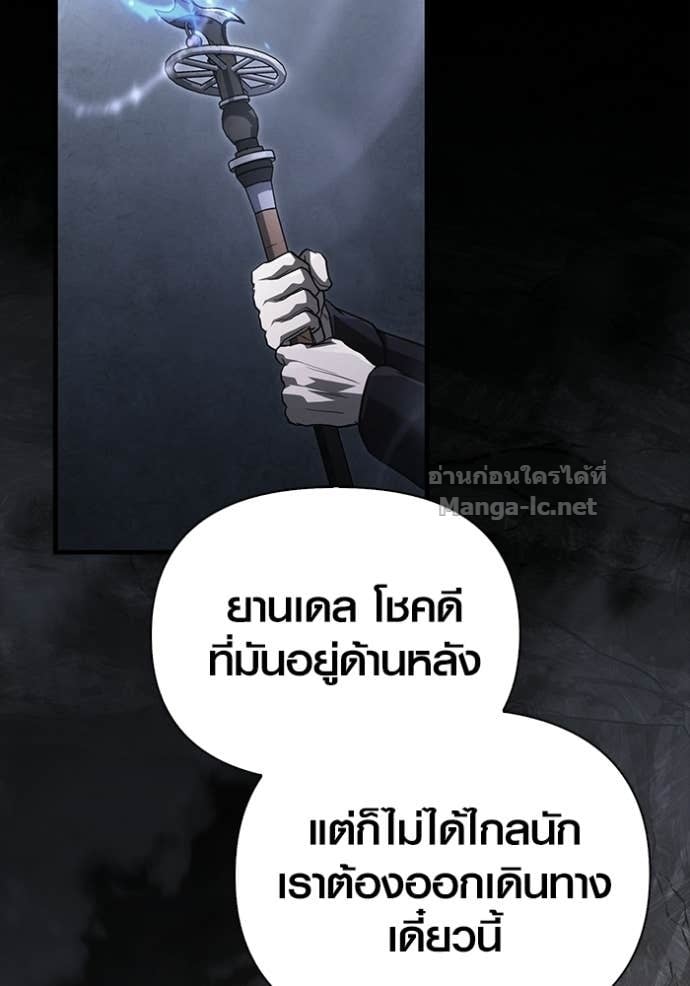 หน้า 98 จาก 183