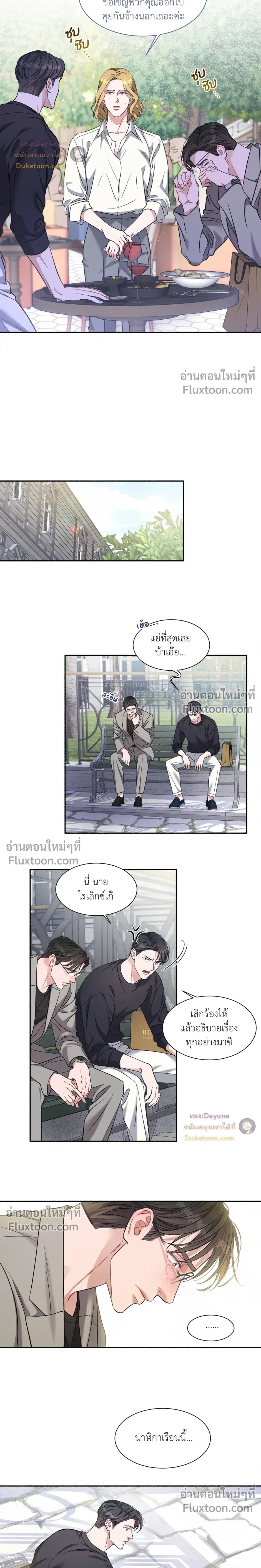 หน้า 12 จาก 18