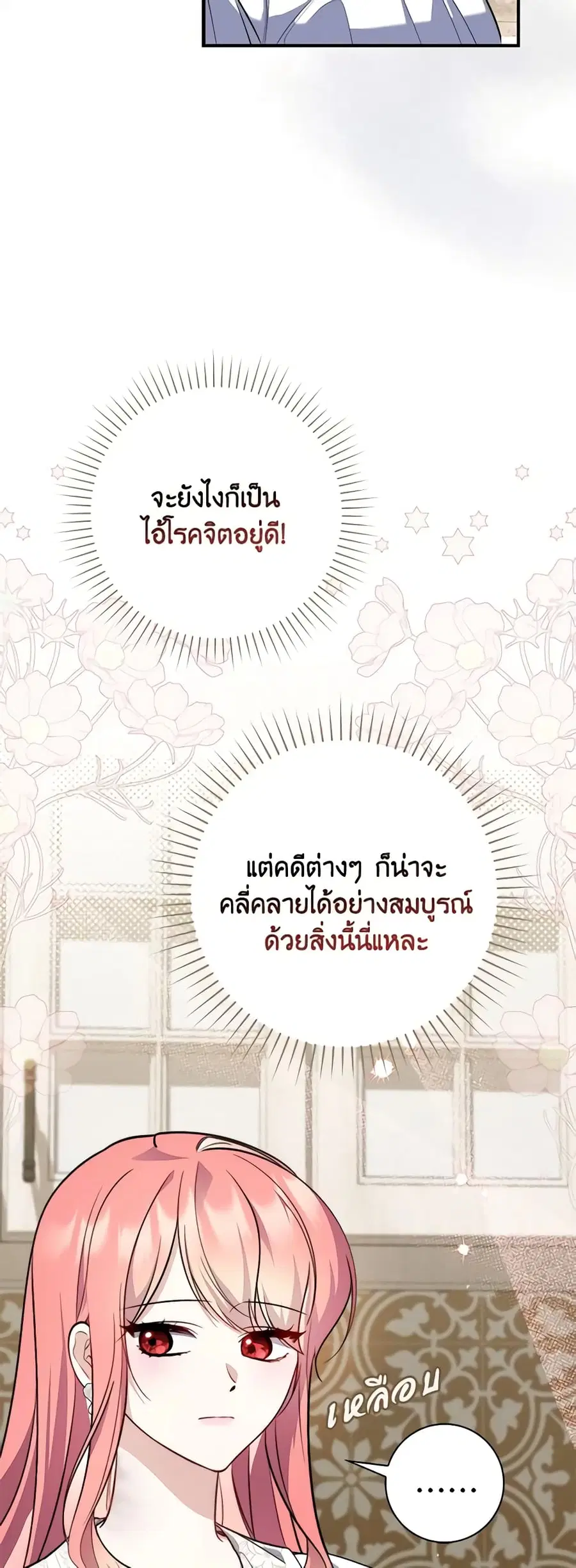 หน้า 22 จาก 47