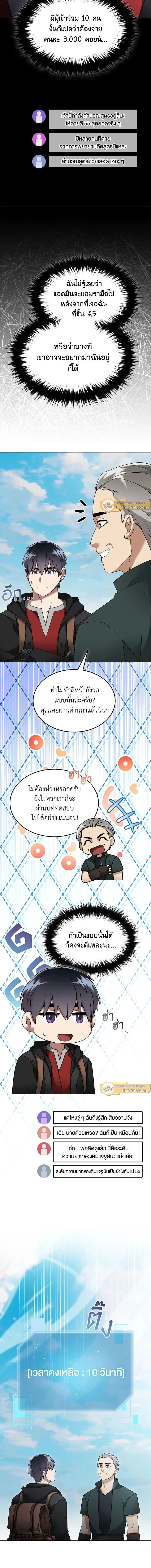 หน้า 9 จาก 11