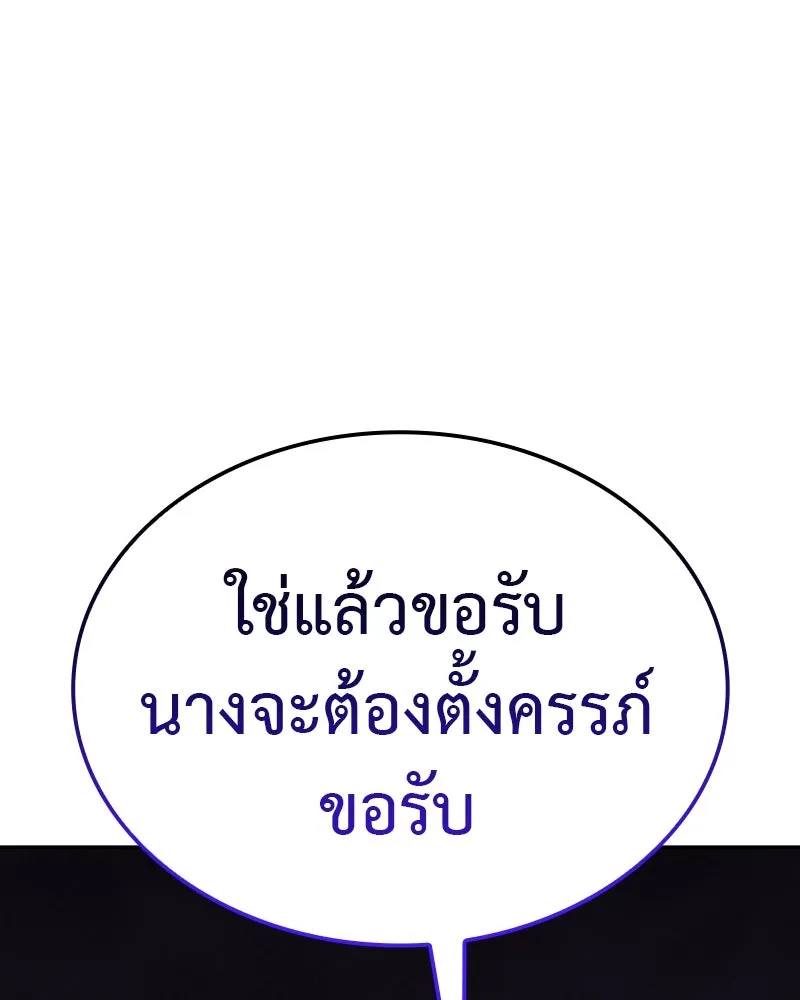 หน้า 103 จาก 310