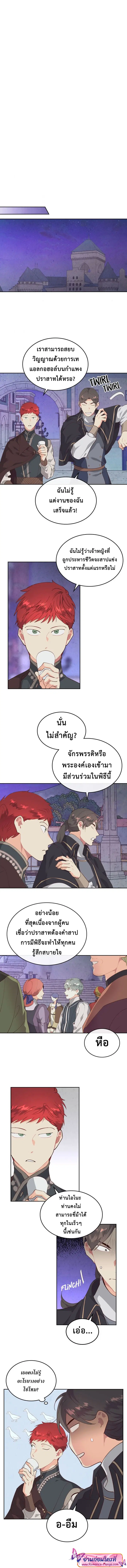 หน้า 3 จาก 7