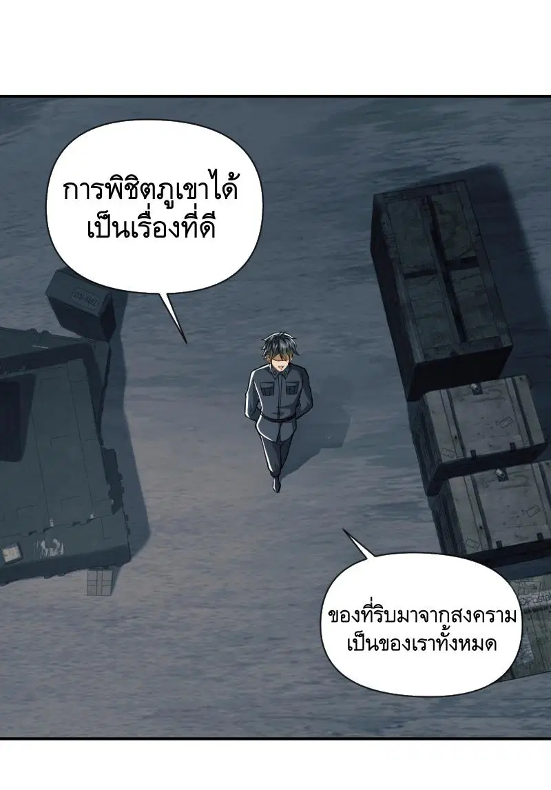 หน้า 3 จาก 57