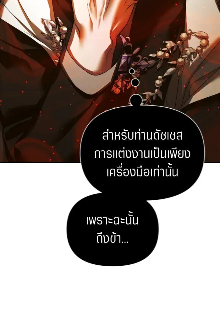 หน้า 143 จาก 178