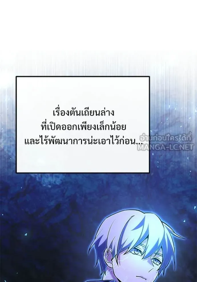 หน้า 123 จาก 179