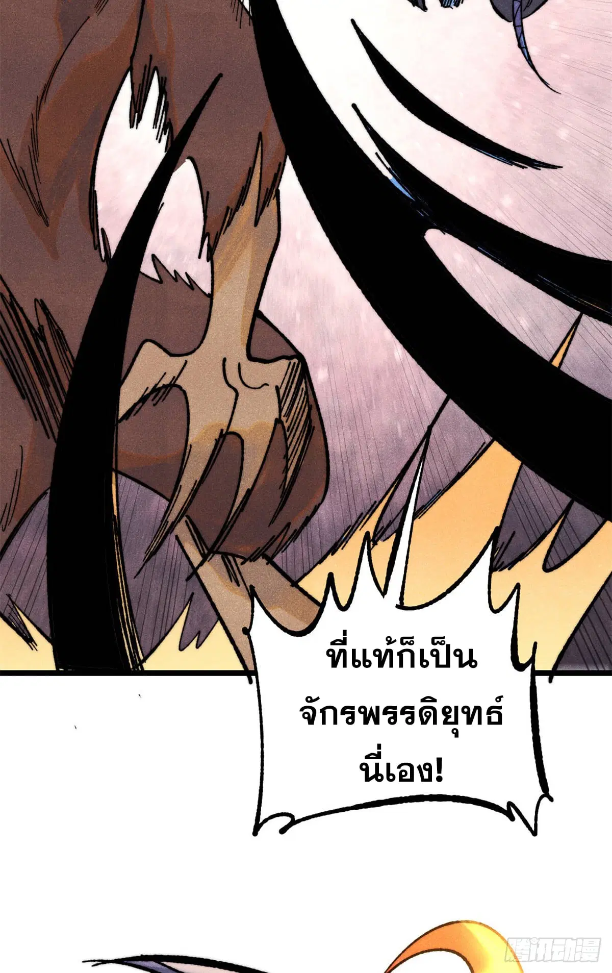 หน้า 50 จาก 63