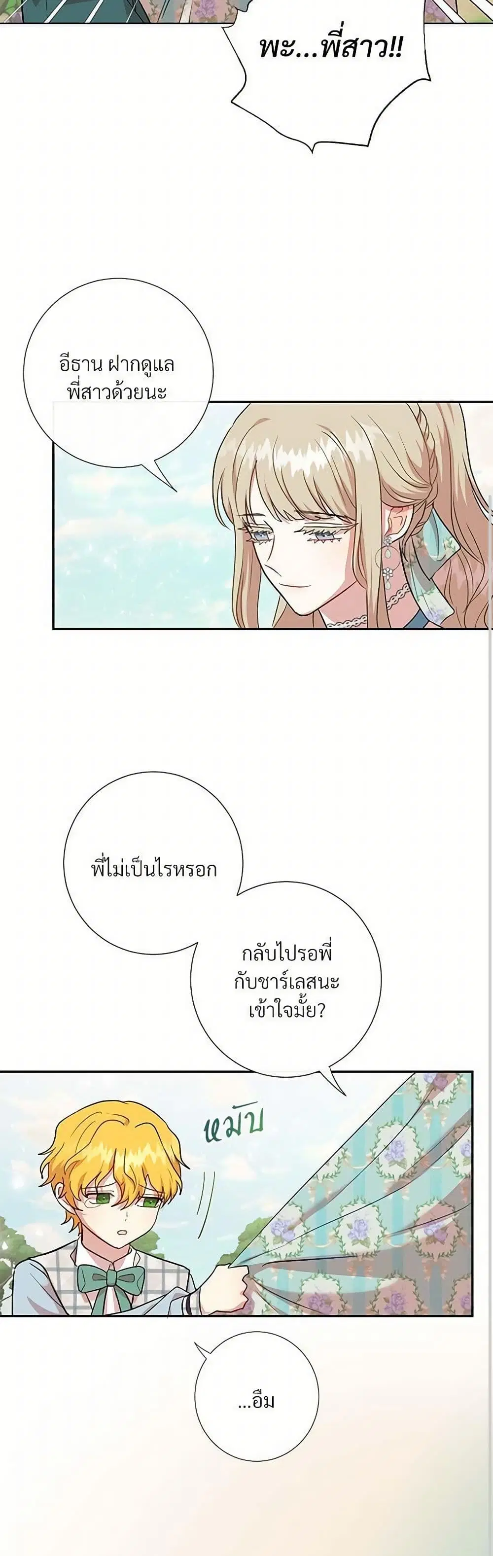 หน้า 6 จาก 31