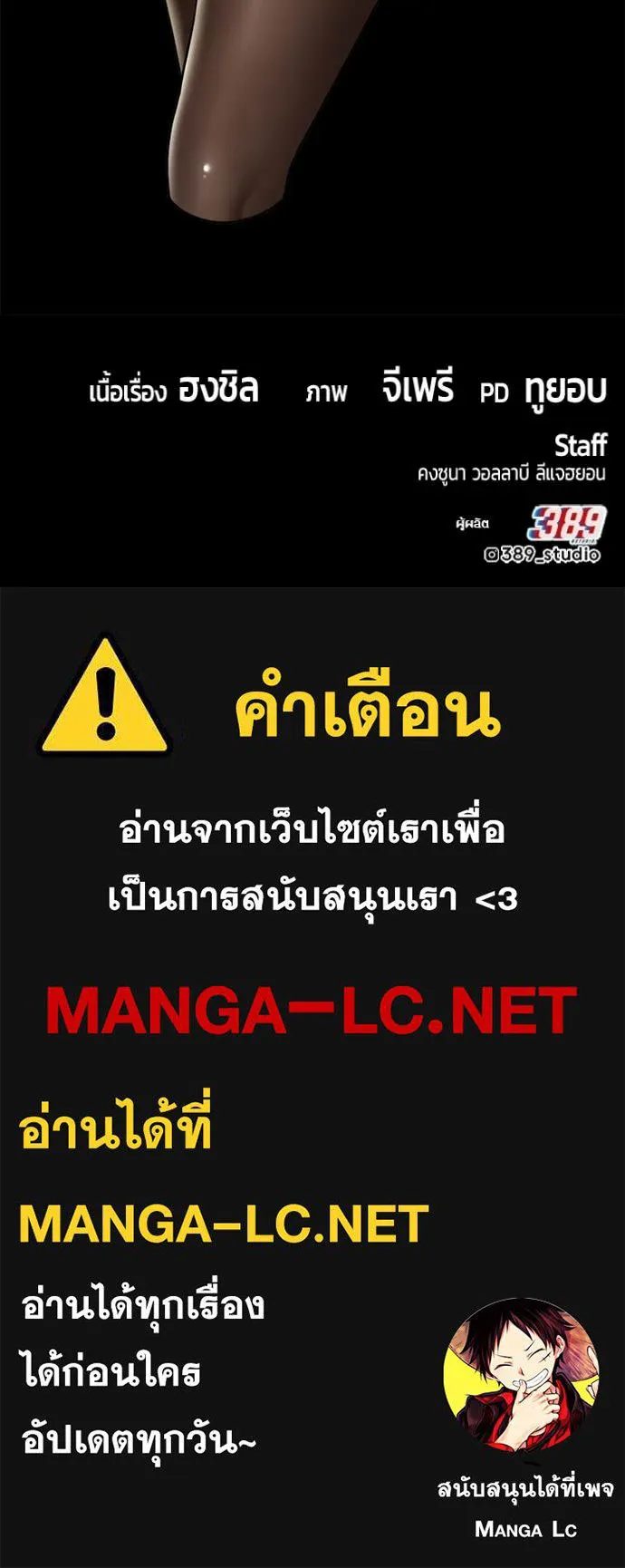 หน้า 490 จาก 490