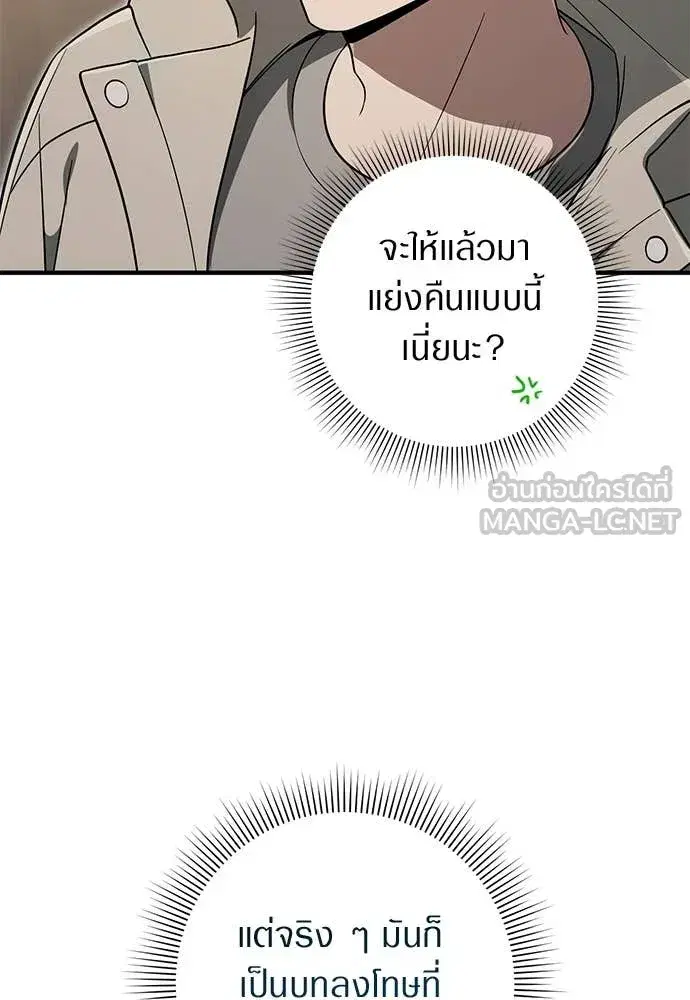 หน้า 77 จาก 124