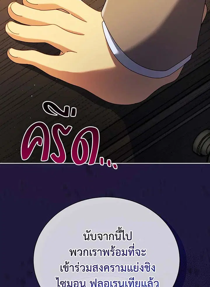 หน้า 110 จาก 112