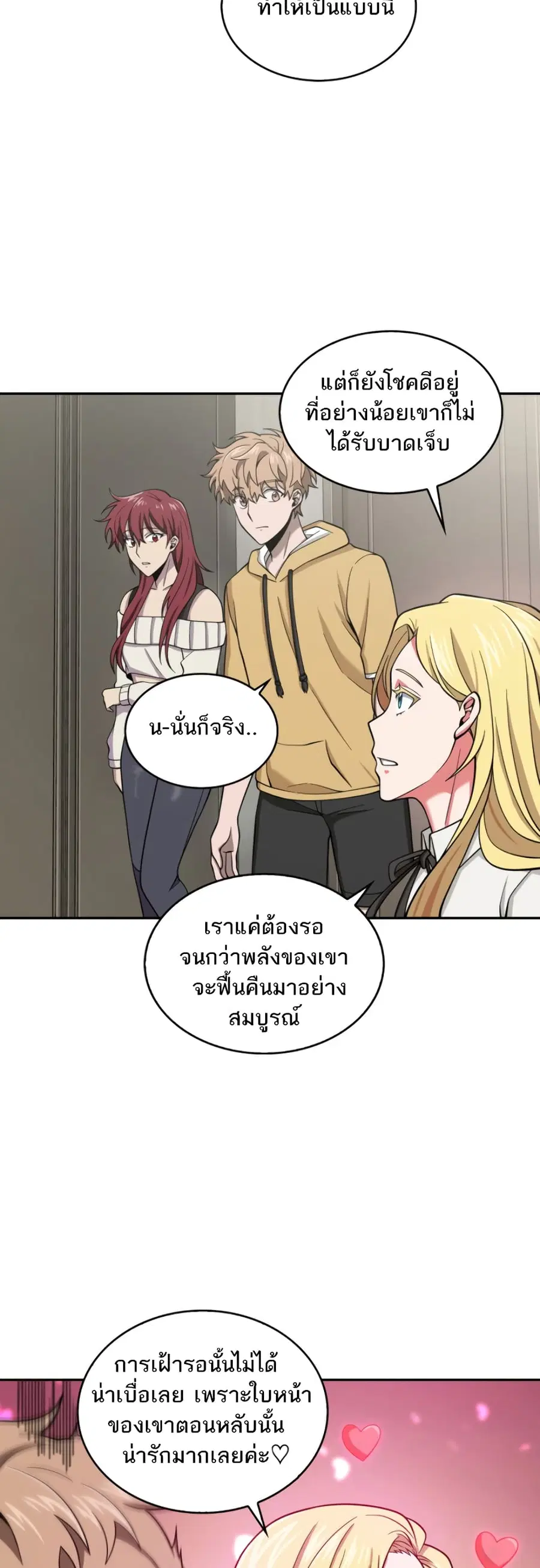 หน้า 37 จาก 51