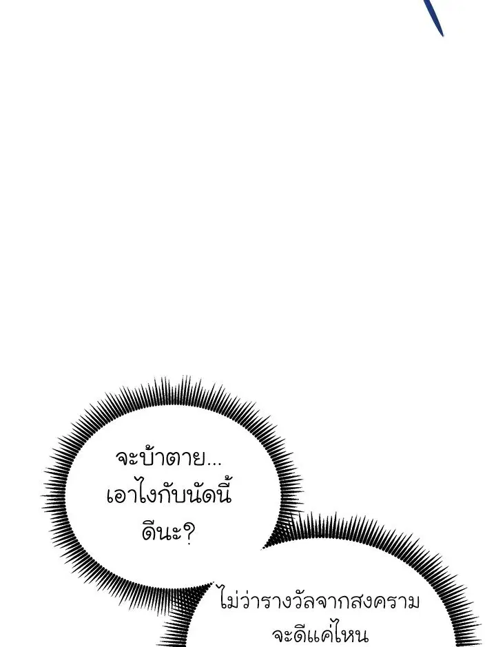 หน้า 22 จาก 113