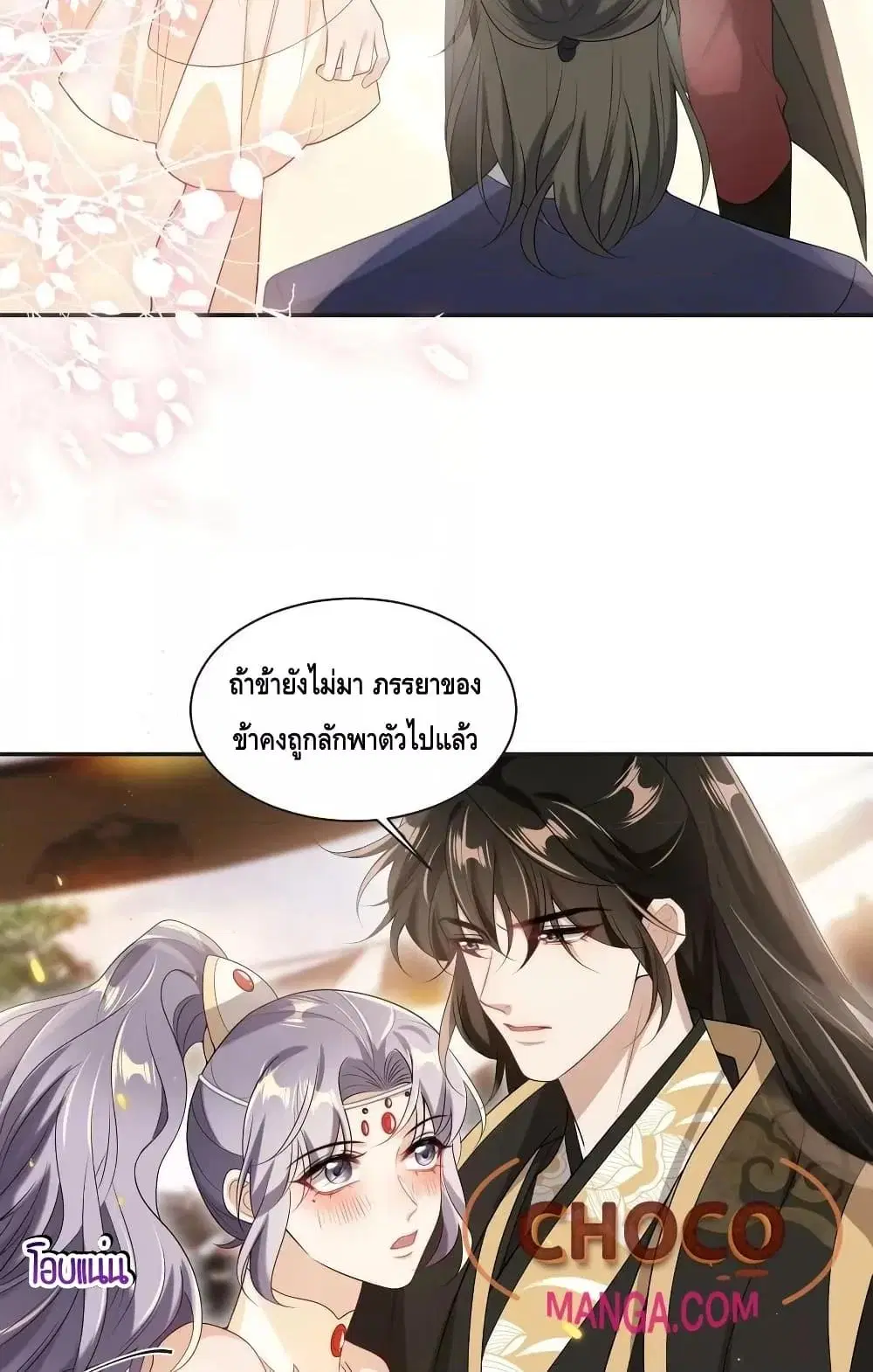 หน้า 9 จาก 42