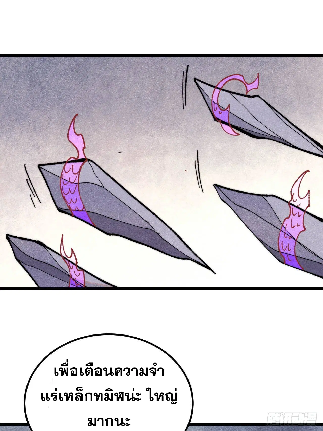 หน้า 15 จาก 75