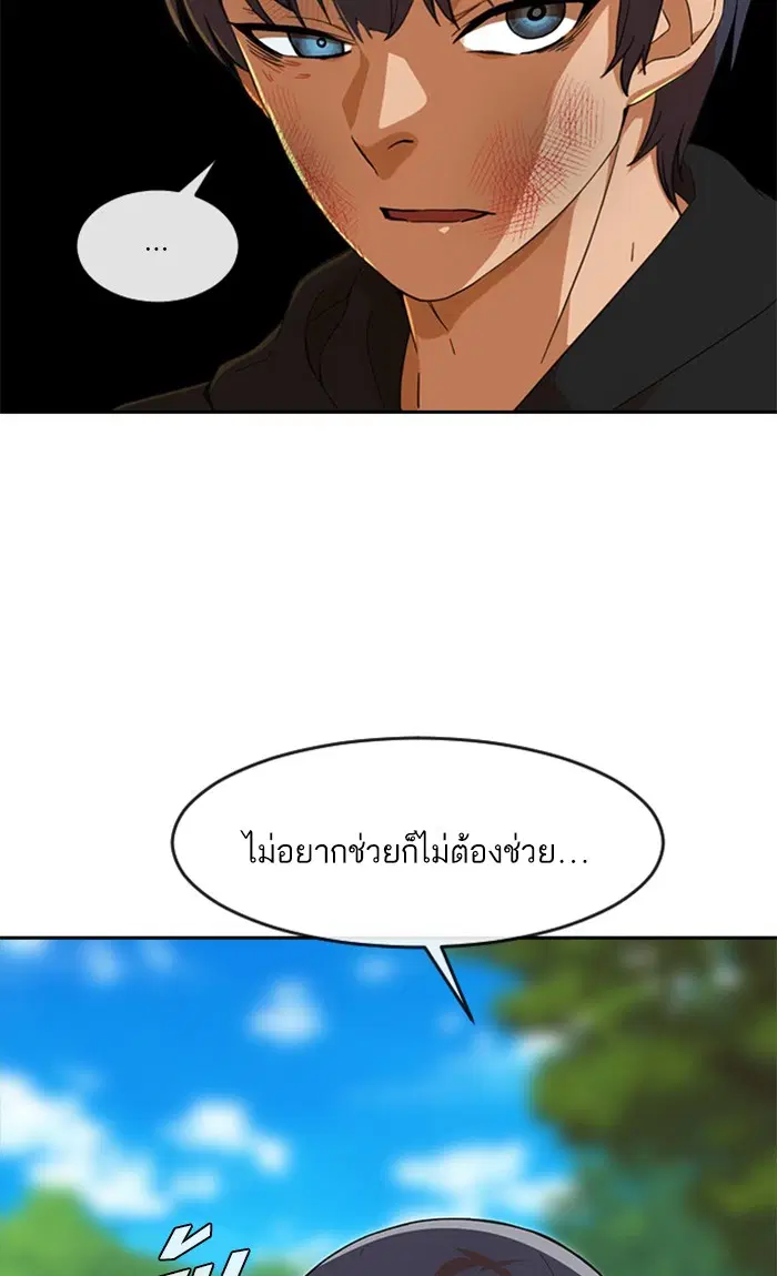 หน้า 67 จาก 108