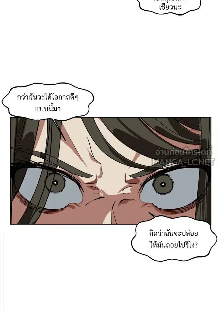 หน้า 15 จาก 95