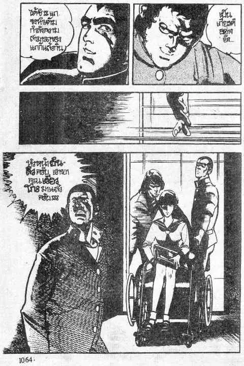 หน้า 13 จาก 52