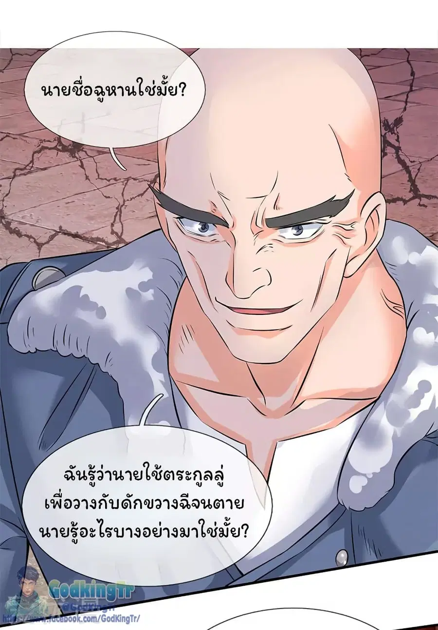หน้า 13 จาก 23