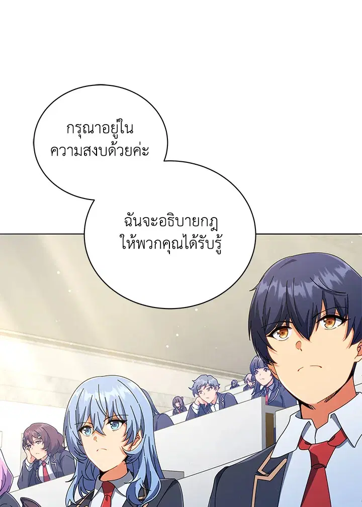 หน้า 10 จาก 124