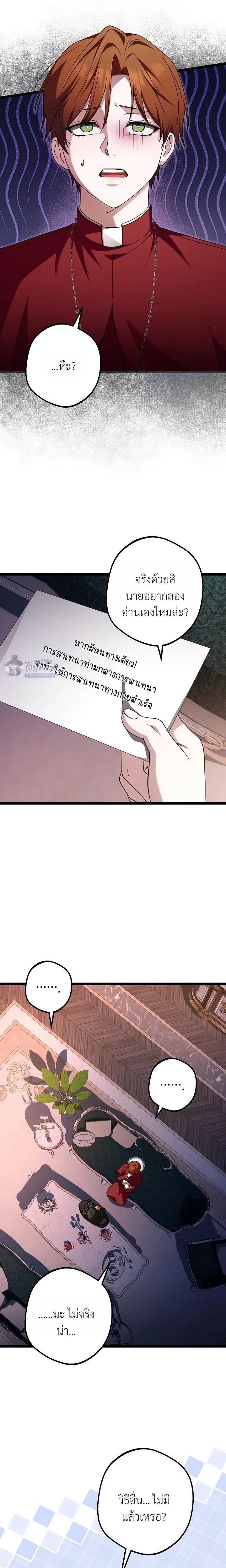 หน้า 13 จาก 20