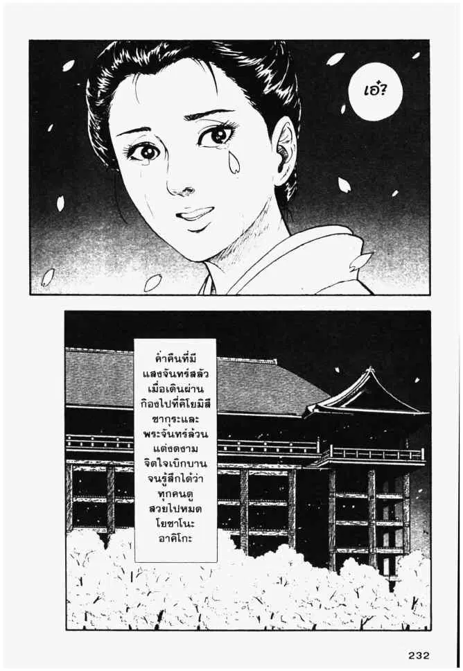 หน้า 20 จาก 20