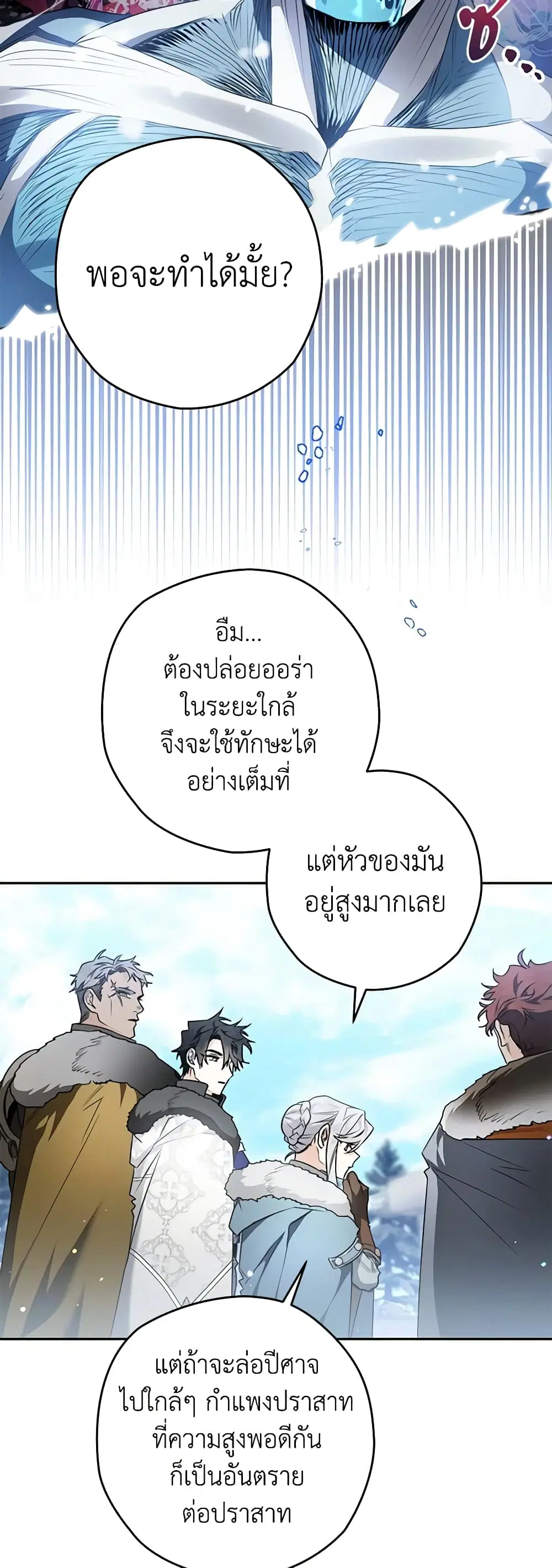 หน้า 13 จาก 42