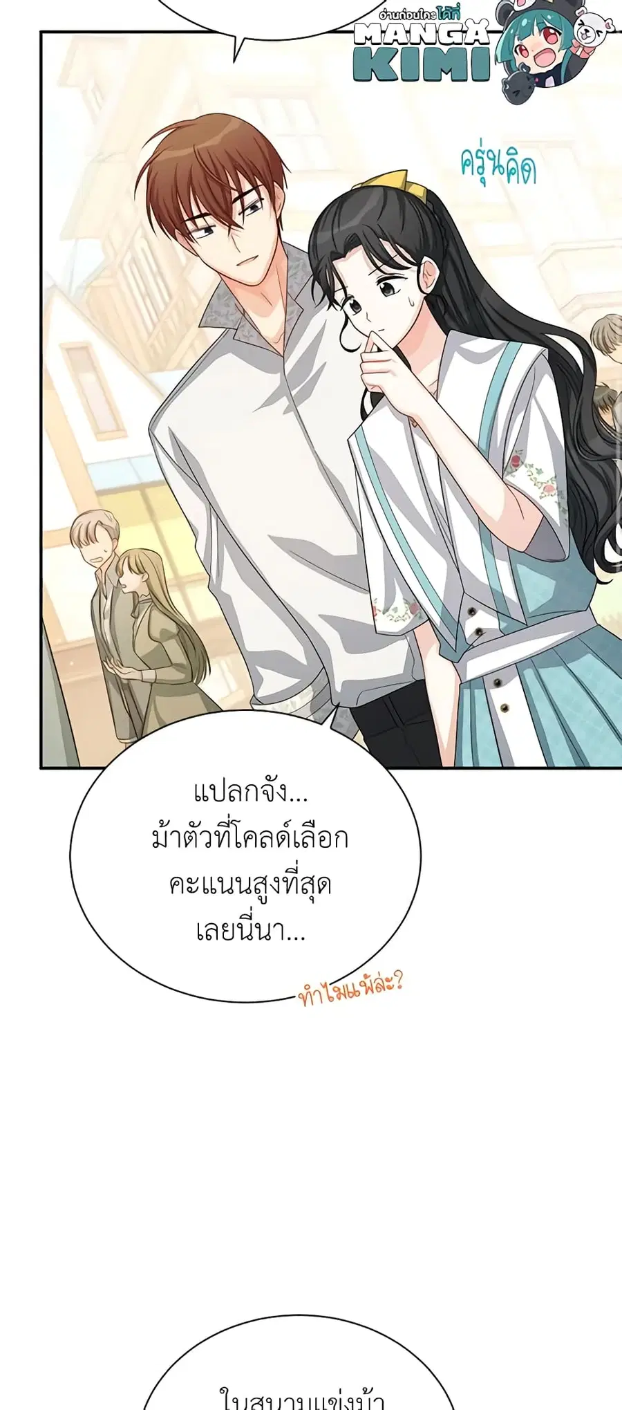 หน้า 10 จาก 47