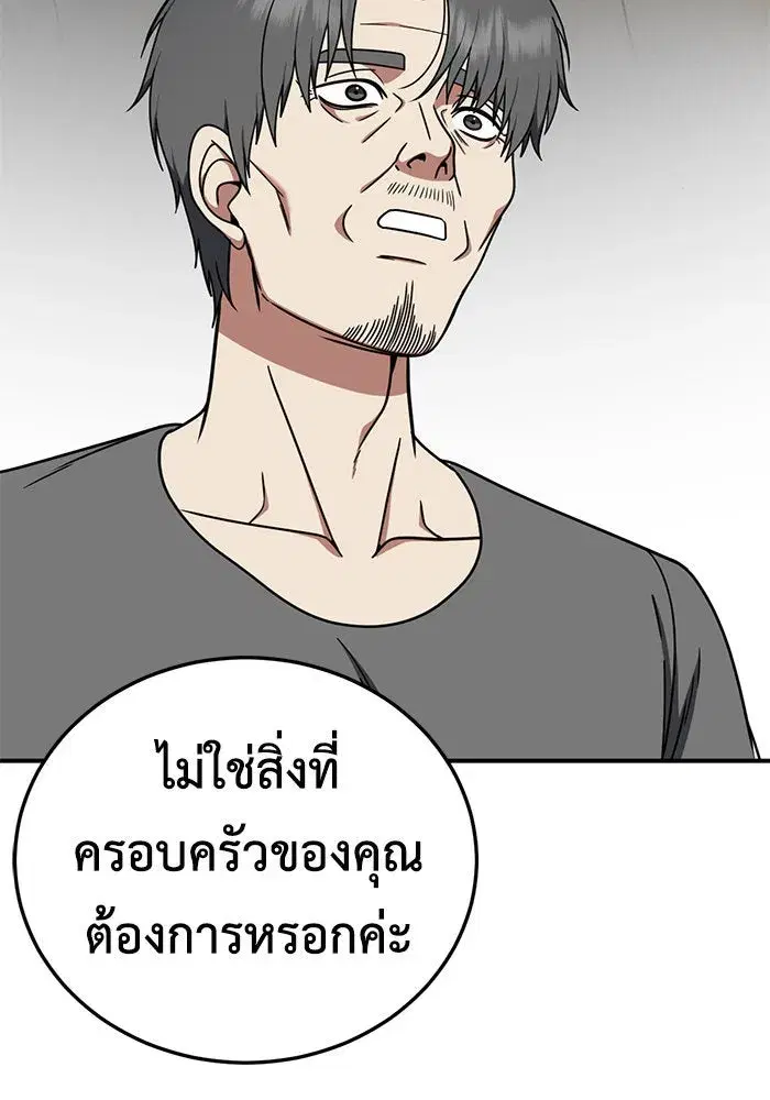 หน้า 89 จาก 154