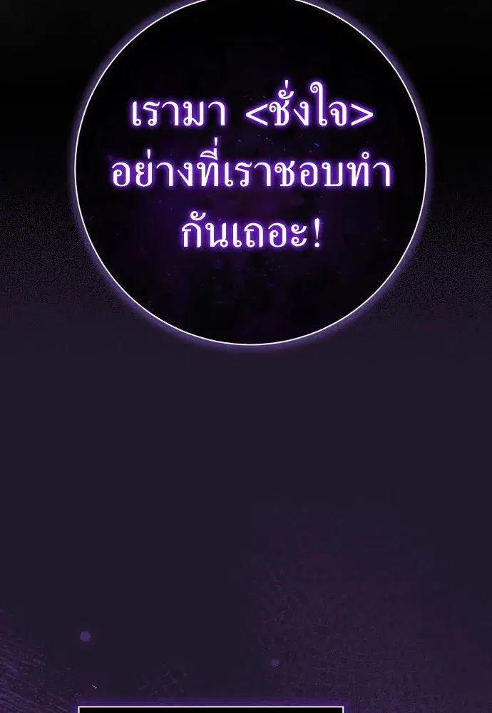 หน้า 25 จาก 158