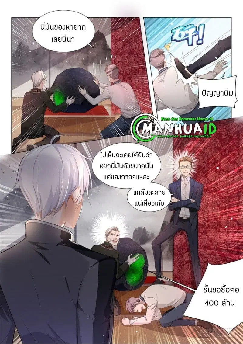หน้า 10 จาก 15